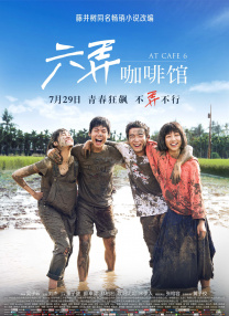 与众不同的味道
